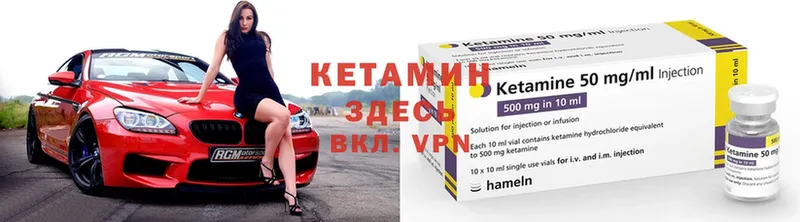 как найти наркотики  Белореченск  Кетамин ketamine 