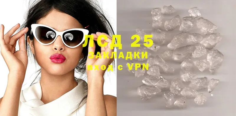 LSD-25 экстази кислота  цена наркотик  Белореченск 