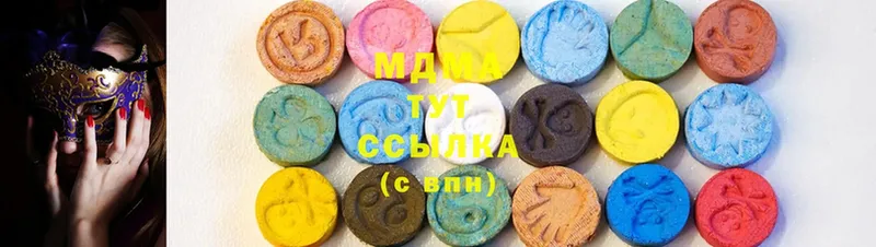 MDMA молли  Белореченск 